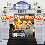 2015new_year_card